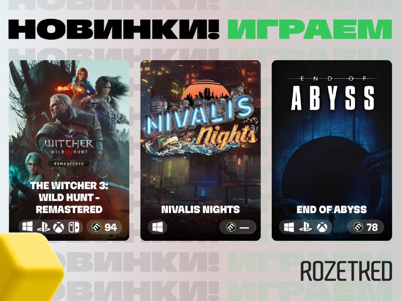 Фото поста канала Rozetked