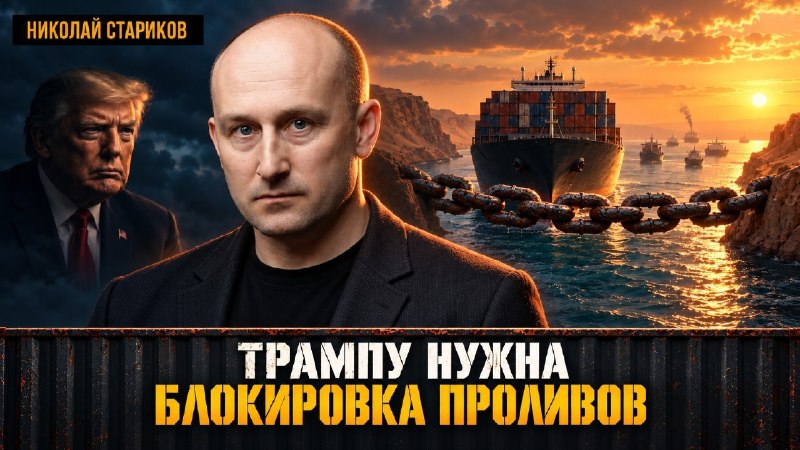 Фото поста канала Николай  Стариков