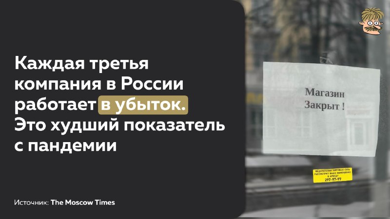 Фото поста канала Усы Пескова