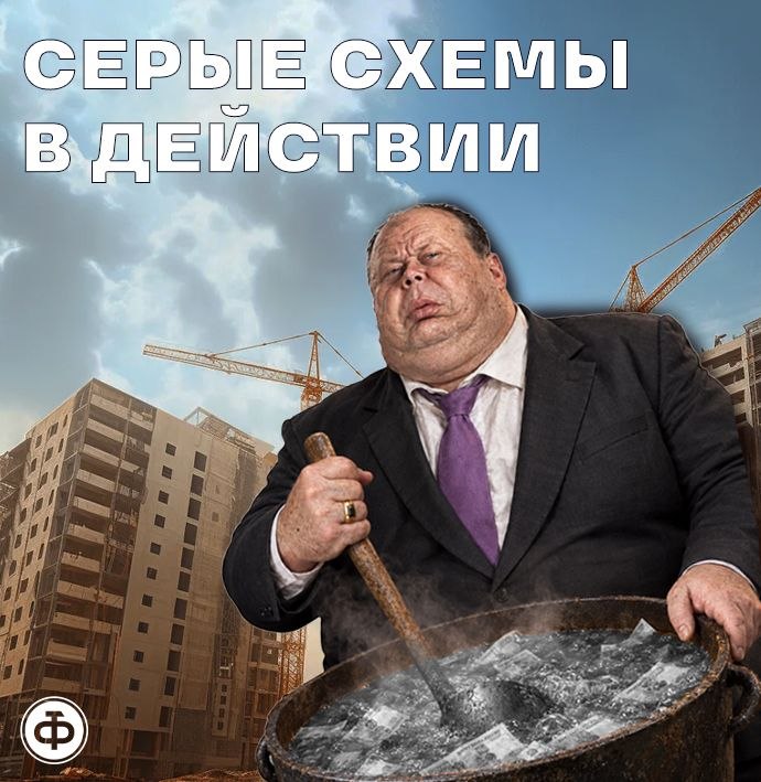 Фото поста канала  Феноменология левого кринжа ☭