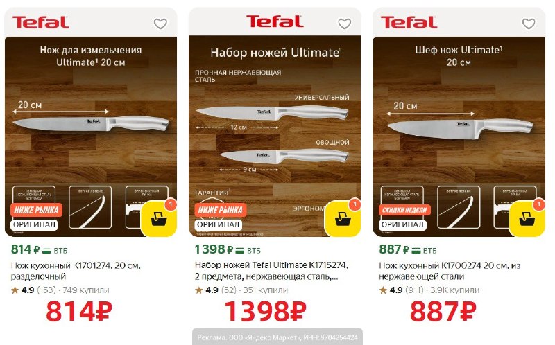 Фото поста канала AliExpress - Халявщики