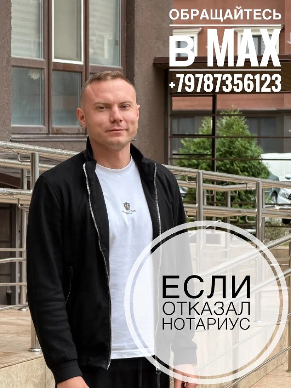 Фото поста канала  Мы из Джанкоя