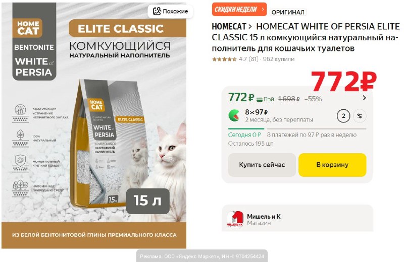 Фото поста канала AliExpress - Халявщики