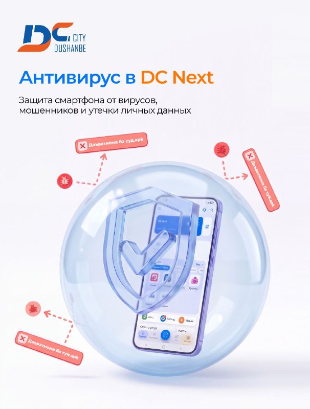 Фото поста канала  Азия-Плюс | Все новости Таджикистана и мира