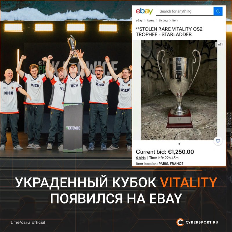 Фото поста канала Cybersport.ru | Киберспорт | CS2 | DOTA 2