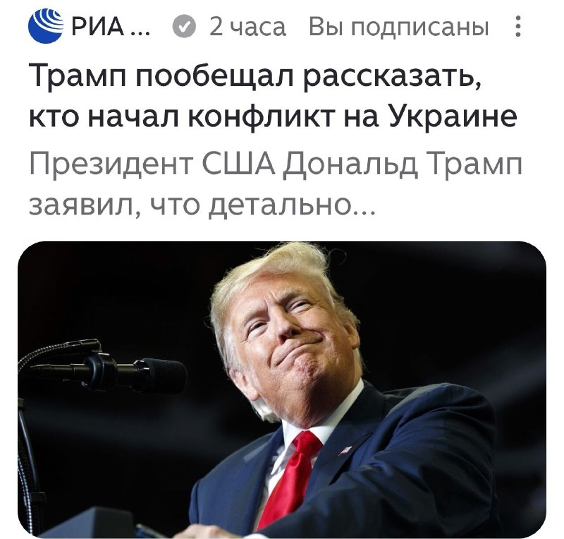 Фото поста канала  Юрий Кот - Быть добру!