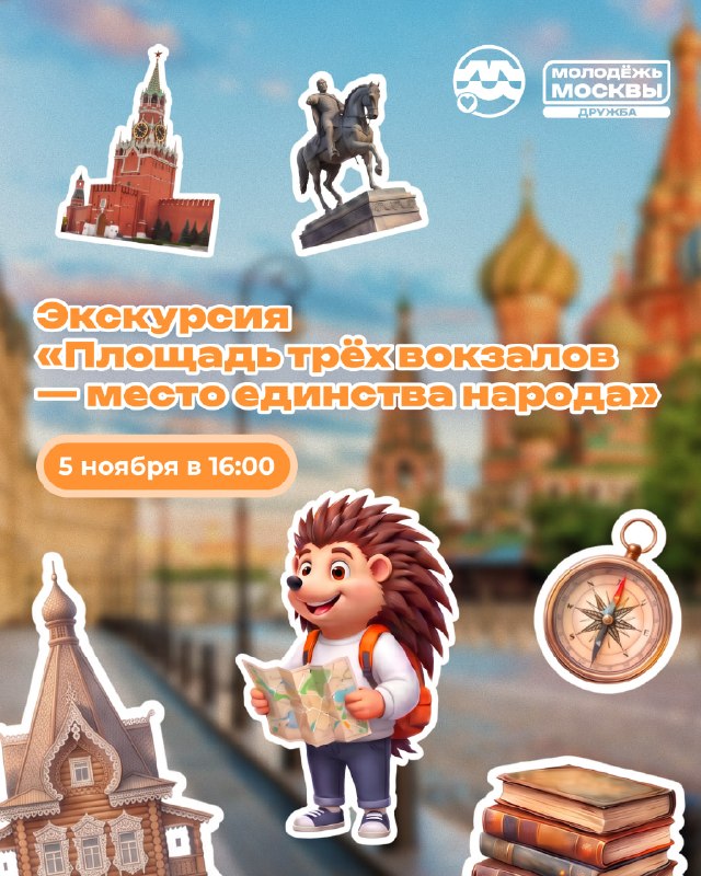 Фото поста канала  🇷🇺 Борода вещает Z