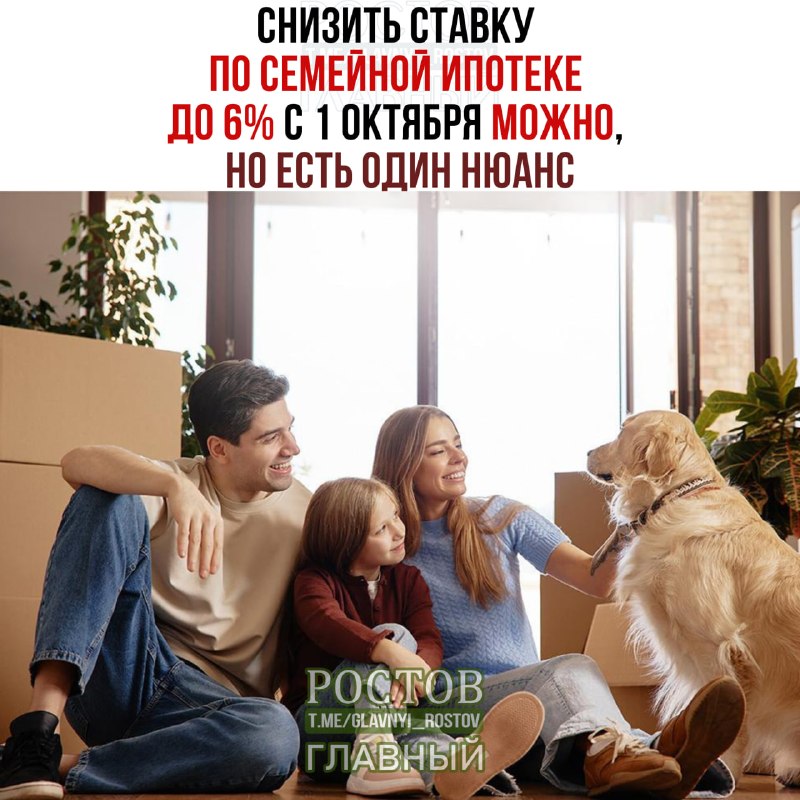 Фото поста канала  Ростов Главный новости