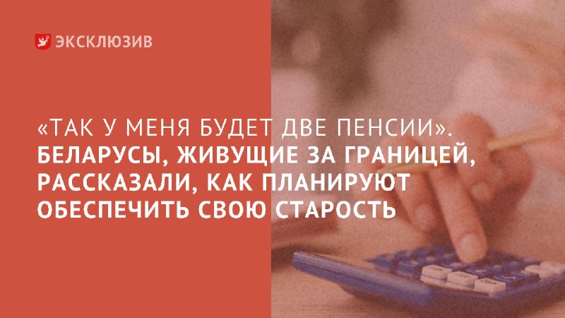 Фото поста канала  Зеркало | Новости