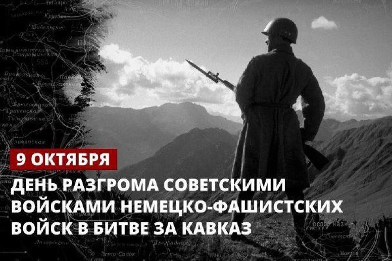 Фото поста канала  На самом деле в Киеве