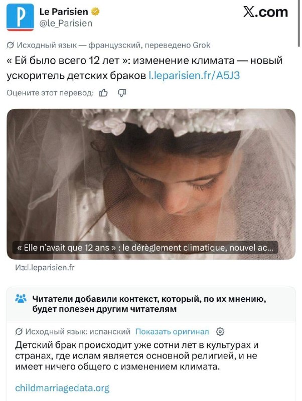 Фото поста канала  ЭТО ДРУГОЕ