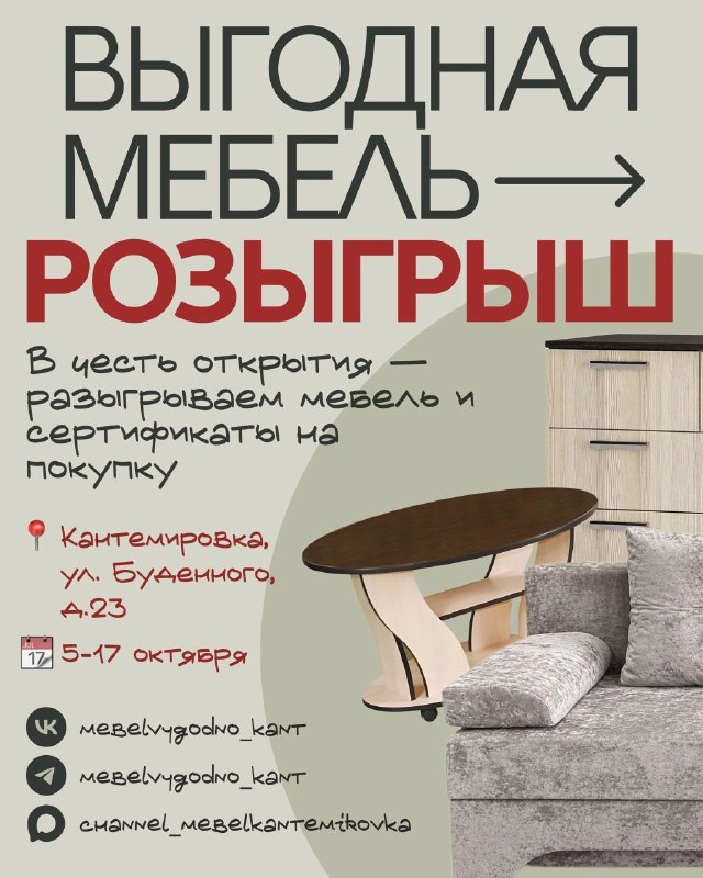 Фото поста канала  Подслушано Кантемировка😏
