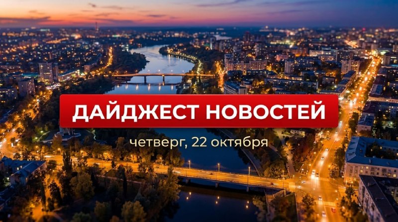 Фото поста канала  МОЁ! Online. Воронеж