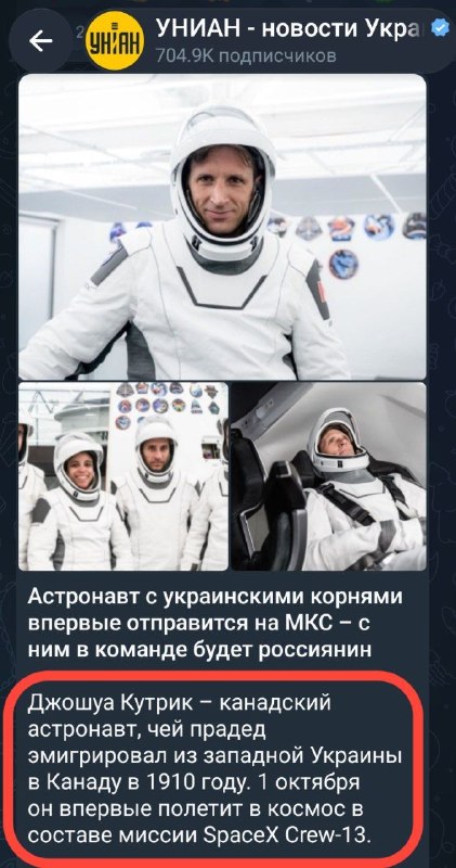Фото поста канала  Илья Муромцев