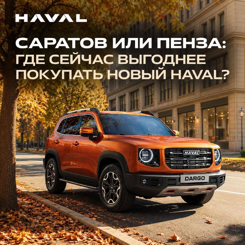 Фото поста канала  Саратов. Жесть 18+