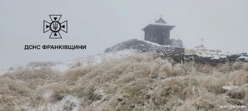 Фото поста канала  Украина.ру