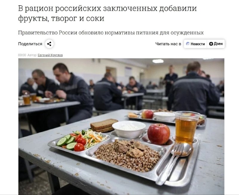 Фото поста канала  Мониторинг 02 Республика Башкортостан