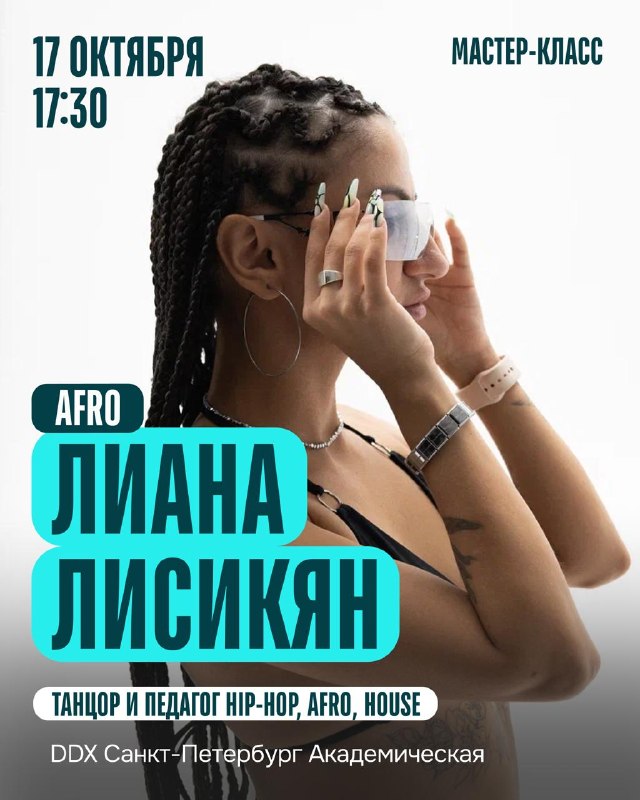 Фото поста канала DDX Fitness