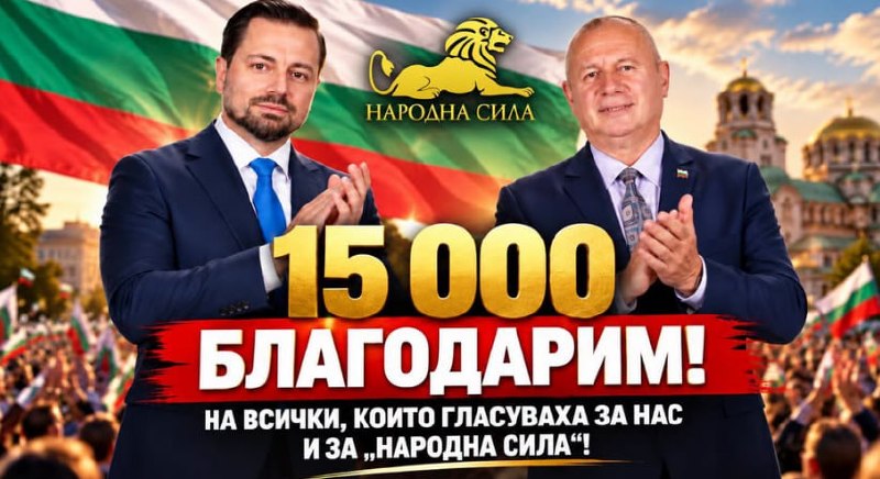Фото поста канала  DruschbaFM - България🇧🇬