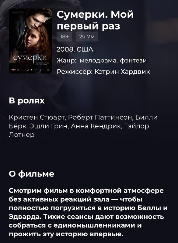 Фото поста канала Техночат