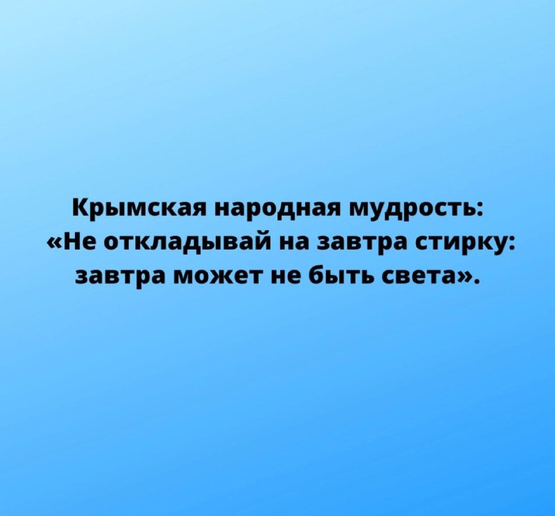 Фото поста канала  Северная сторона Севастополя