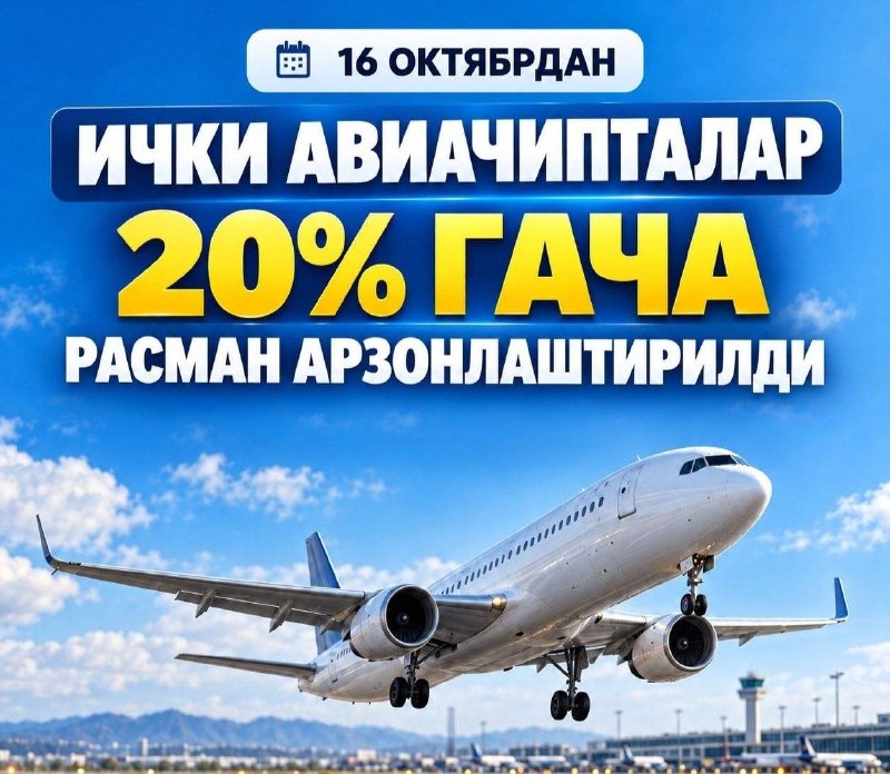 Фото поста канала  Қорахабар | Тезкор Хабарлар