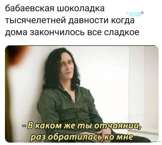 Фото поста канала  Ходють тут всякие!🍄