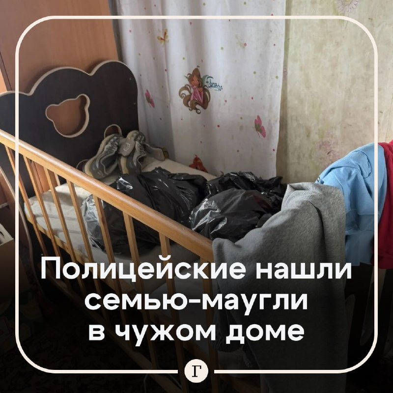 Фото поста канала  Газета.Ru