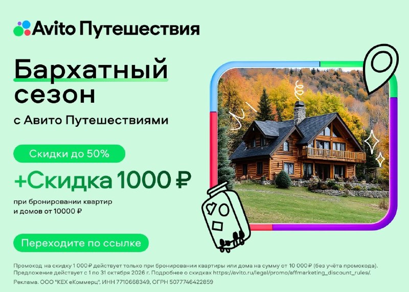 Фото поста канала  МАКОВОЗОВЫ