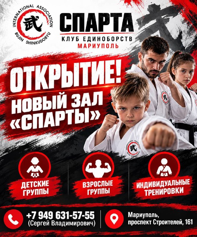 Фото поста канала  Черный Список | Мариуполь