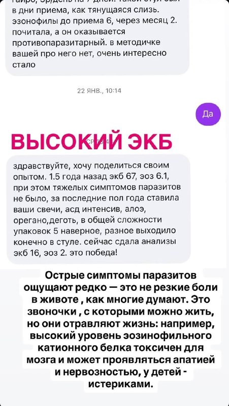 Фото поста канала Доктор Виктория Орлинская