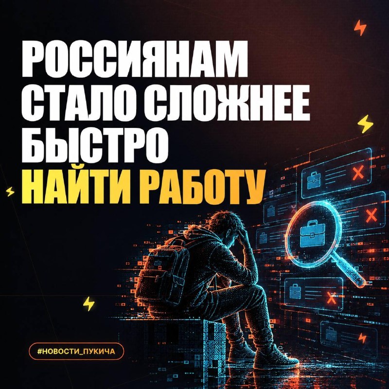 Фото поста канала  Гарри Пукич ⚡️