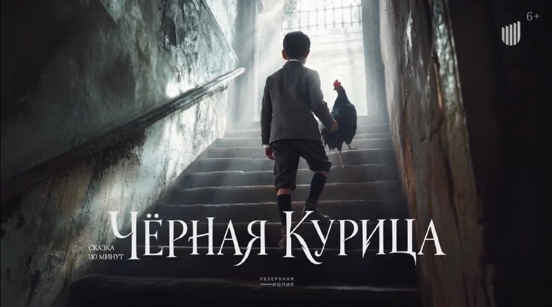 Фото поста канала  Гиковский Вестник