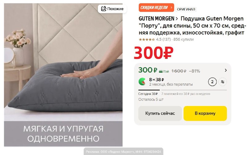 Фото поста канала AliExpress - Халявщики