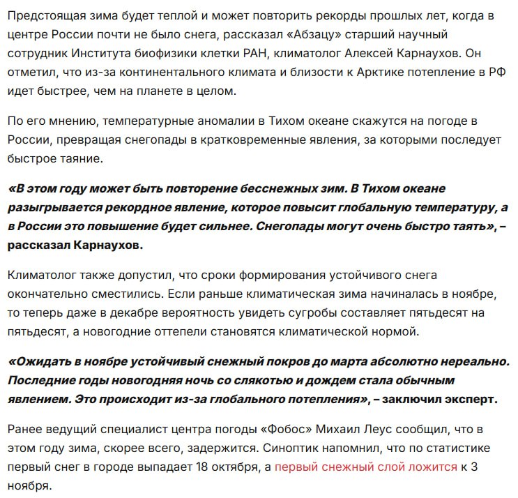 Фото поста канала  Сброс