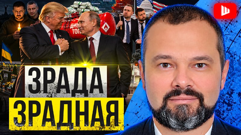 Фото поста канала  ШЕЛЕСТ