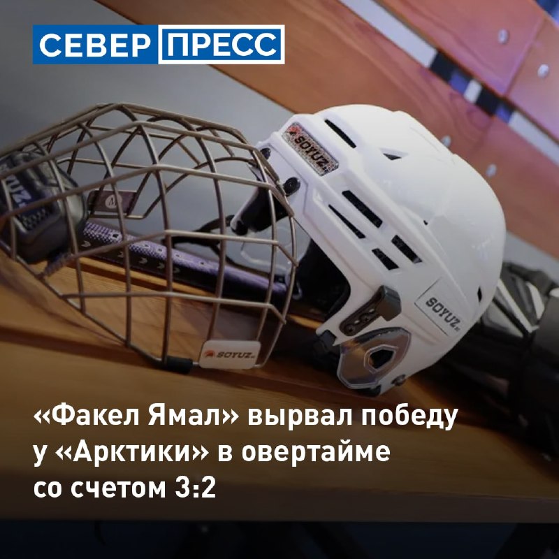 Фото поста канала  Мониторинг 89 Ямало-Ненецкий АО