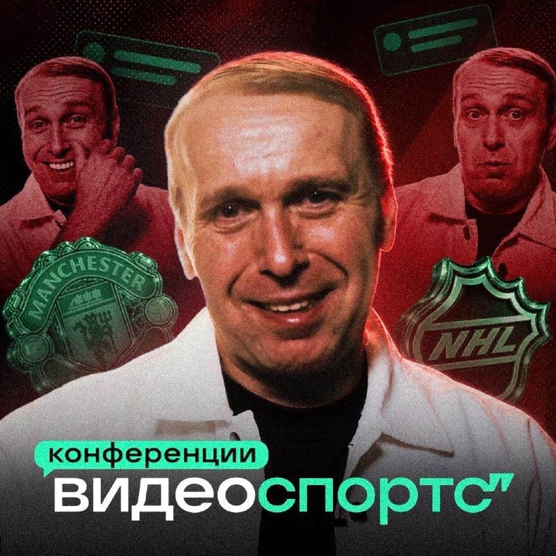 Фото поста канала Спортс