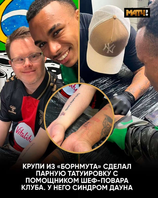Фото поста канала Матч ТВ 
