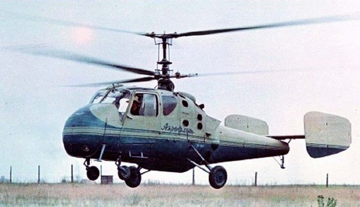 Фото поста канала  Я и друг мой вертолёт