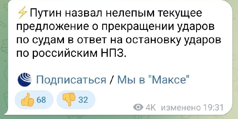 Фото поста канала  ЧТД