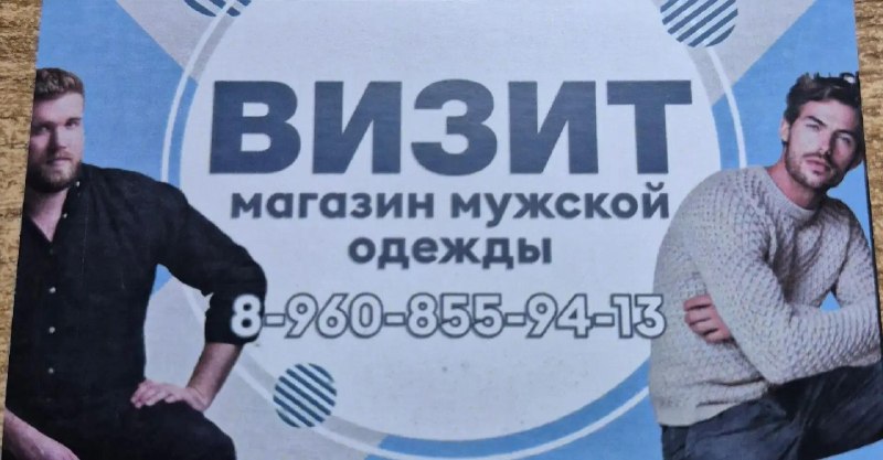 Фото поста канала  Донецк Сегодня 24/7 ☢️