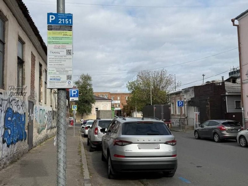 Фото поста канала  РОСТОВ ПАПА РОСТОВ-НА-ДОНУ