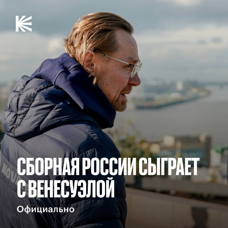 Фото поста канала Спорт на Кинопоиске