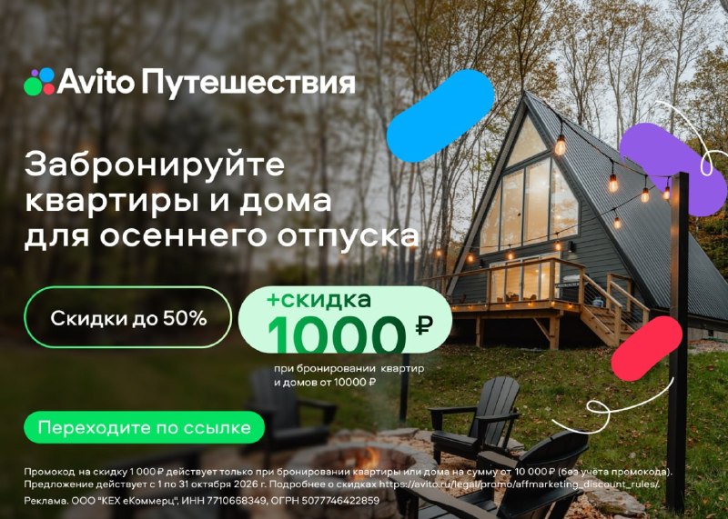 Фото поста канала Записки Еврея