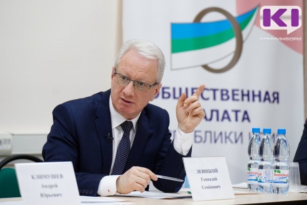 Фото поста канала  Мониторинг 11 Республика Коми