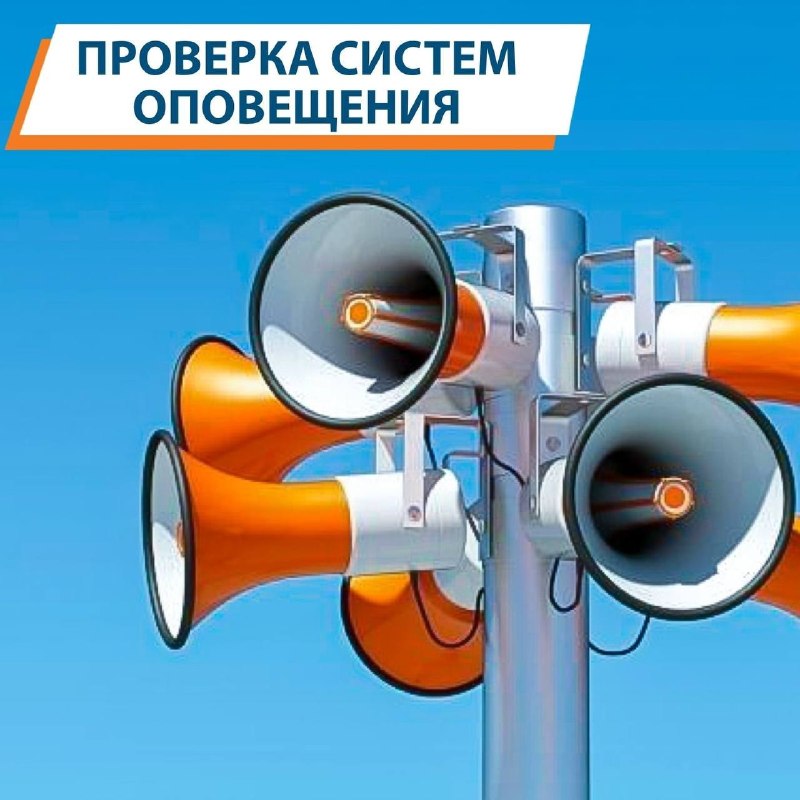 Фото поста канала  ЧП Саратов 🔞