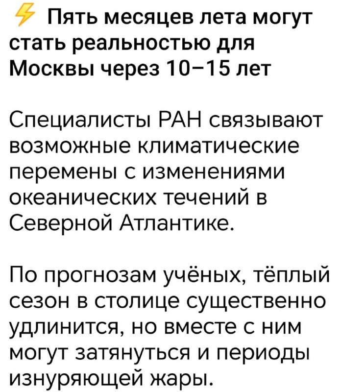 Фото поста канала  Наталья Макеева⚡️ Z