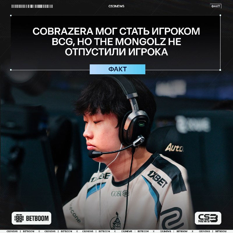 Фото поста канала CS3NEWS | Counter-Strike 2