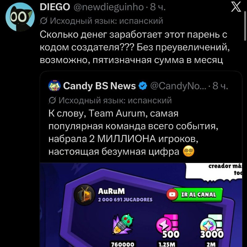 Фото поста канала Мир Supercell 